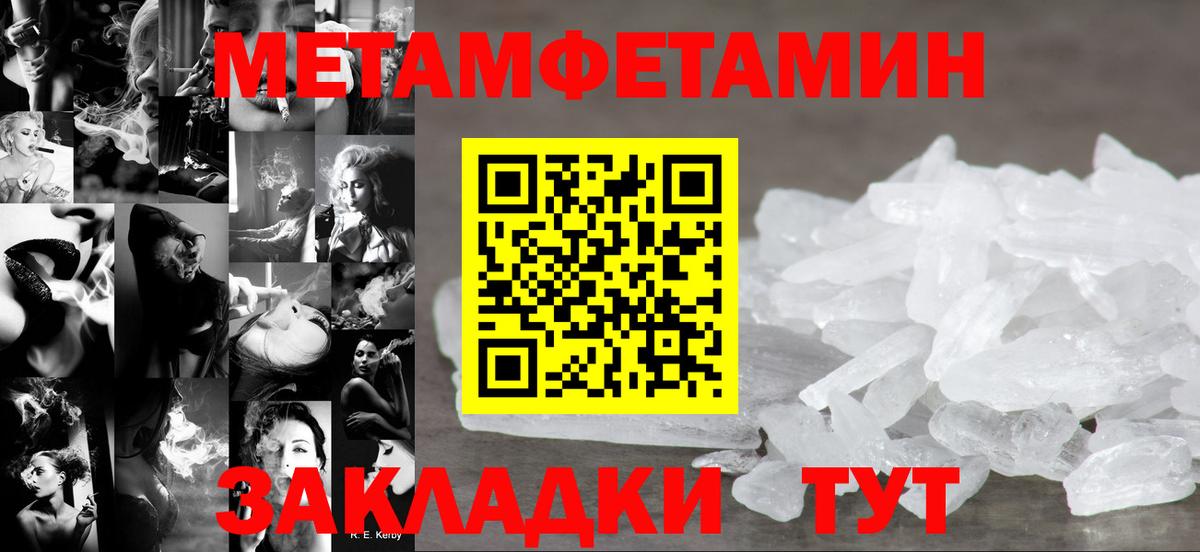 Амфетамин Розовый  Амфетамин  АМФЕТАМИН  Вход с VPN  Серов 