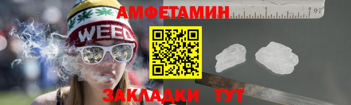 Amphetamine 98% Серов