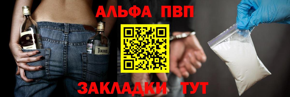 А ПВП СК Серов
