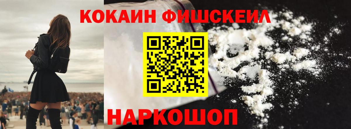 КОКАИН Перу  Кокаин  Серов  Вход с VPN  COCAIN Эквадор 