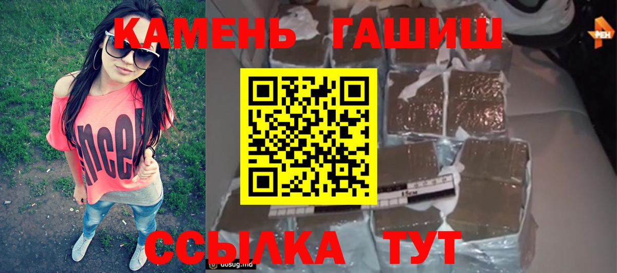 Серов  ГАШИШ гарик  Вход с VPN  ГАШИШ Premium 