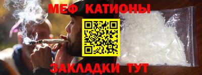 MESCALINE Бузулук