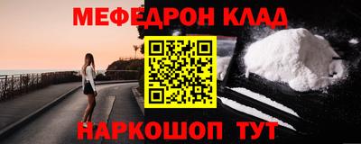кокаин перу Будённовск