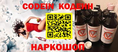 ГАЛЛЮЦИНОГЕННЫЕ ГРИБЫ Бугуруслан