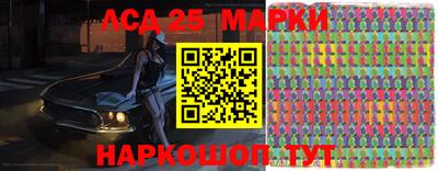 MESCALINE Бузулук