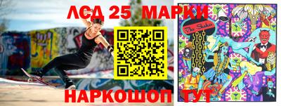 ГАЛЛЮЦИНОГЕННЫЕ ГРИБЫ Бугуруслан