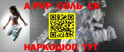 MESCALINE Бузулук