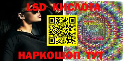 MESCALINE Бузулук