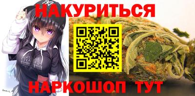 ГАЛЛЮЦИНОГЕННЫЕ ГРИБЫ Бугуруслан