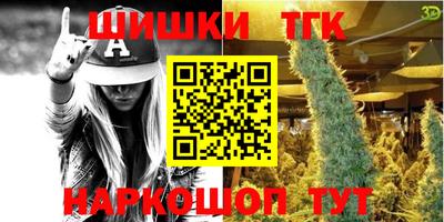 ГАЛЛЮЦИНОГЕННЫЕ ГРИБЫ Бугуруслан