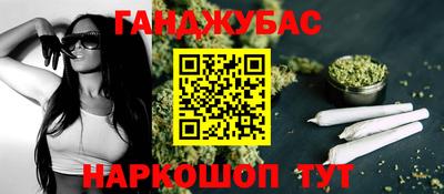 ГАЛЛЮЦИНОГЕННЫЕ ГРИБЫ Бугуруслан