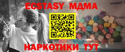 ГАЛЛЮЦИНОГЕННЫЕ ГРИБЫ Бугуруслан