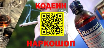 кокаин перу Будённовск