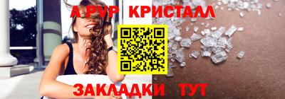 кокаин перу Будённовск