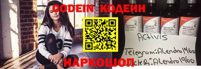 кокаин перу Будённовск