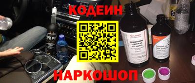 MESCALINE Бузулук