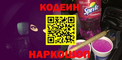 MESCALINE Бузулук