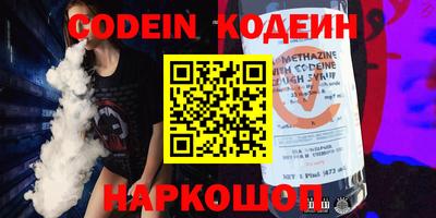 кокаин перу Будённовск