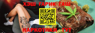 ГАЛЛЮЦИНОГЕННЫЕ ГРИБЫ Бугуруслан