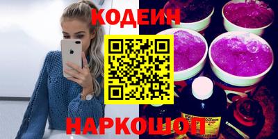 MESCALINE Бузулук