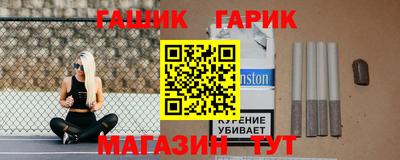 ГАЛЛЮЦИНОГЕННЫЕ ГРИБЫ Бугуруслан