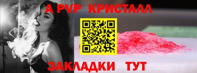 MESCALINE Бузулук