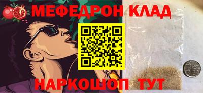кокаин перу Будённовск