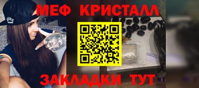 ГАЛЛЮЦИНОГЕННЫЕ ГРИБЫ Бугуруслан