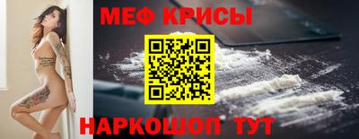 MESCALINE Бузулук