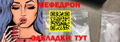 MESCALINE Бузулук