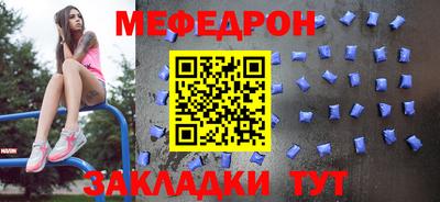 MESCALINE Бузулук