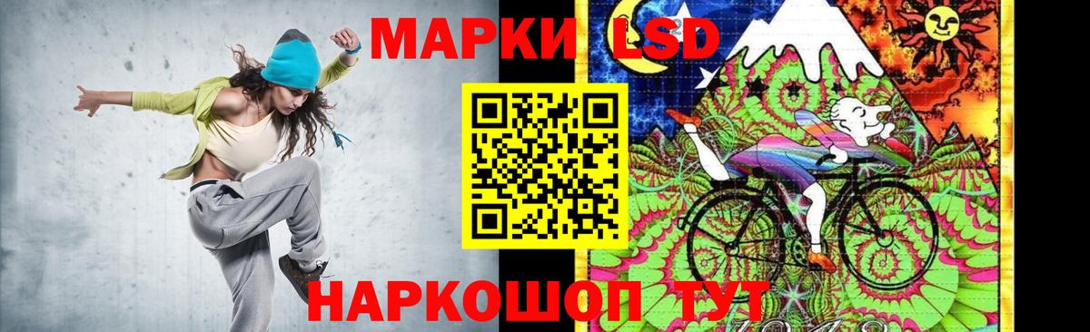 ЛСД экстази кислота  Вход с VPN  Серов  ЛСД экстази  ЛСД экстази ecstasy 