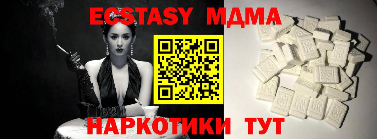 МДМА VHQ Серов