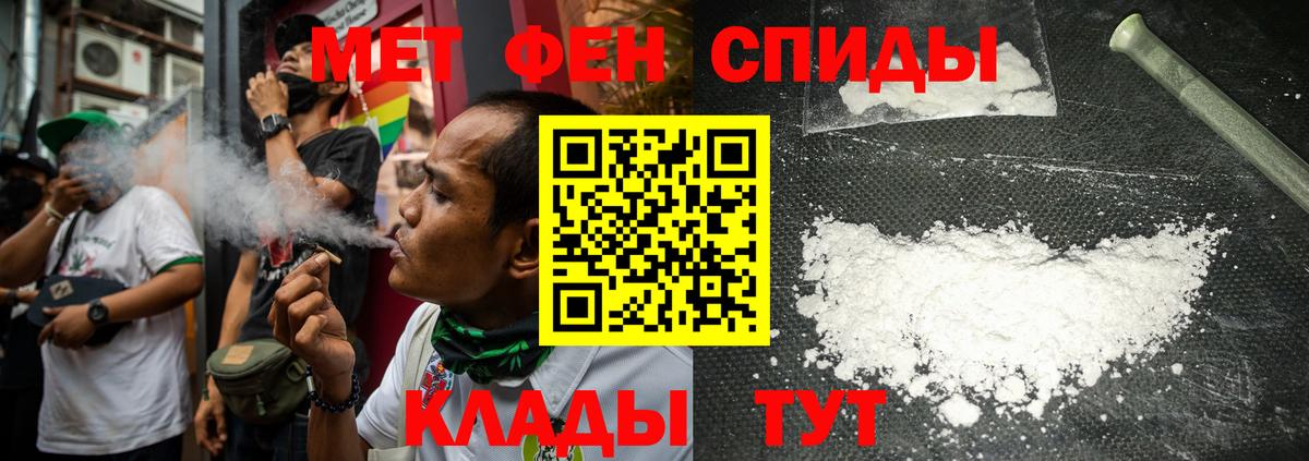 Серов  Метамфетамин пудра  Вход с VPN  Метамфетамин пудра 