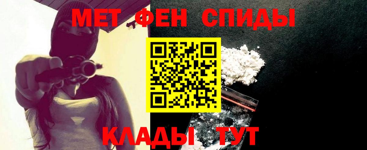 Первитин кристалл Серов