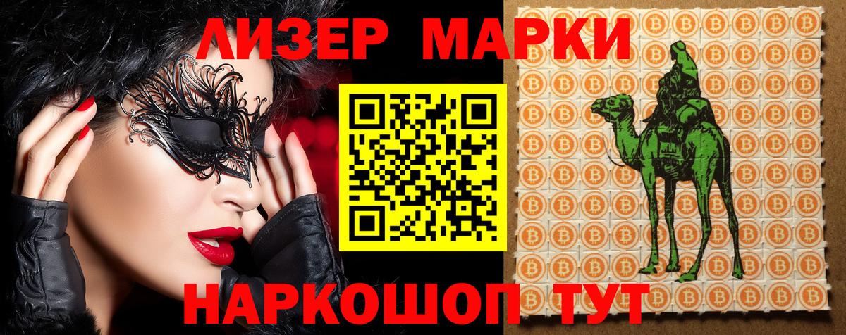 Серов  Марки N-bome 1,5мг  Вход с VPN  Марки N-bome  Марки N-bome 1,5мг 