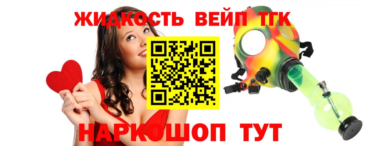 Дистиллят ТГК Wax  ТГК гашишное масло  Серов  Вход с VPN 