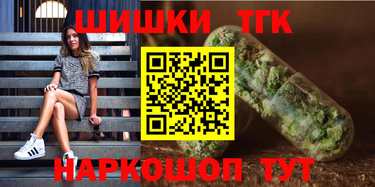 Бошки Шишки OG Kush  МАРИХУАНА семена  Марихуана Ganja  Серов  Канабис THC 21%  Вход с VPN 